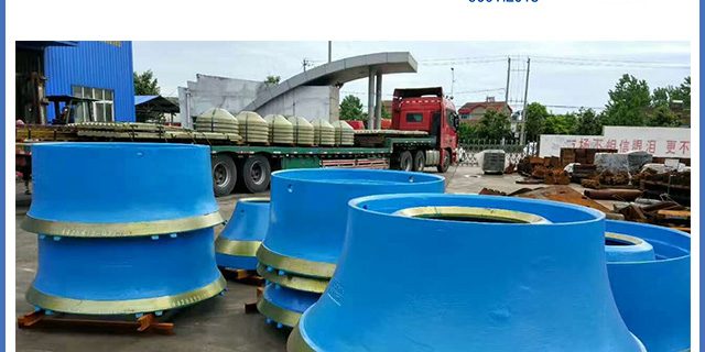 Rock Crusher Wear Parts