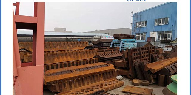Metal Recycling Shredder Parts